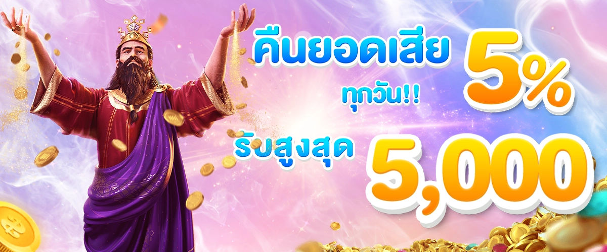โปรโมชั่น tkbneko