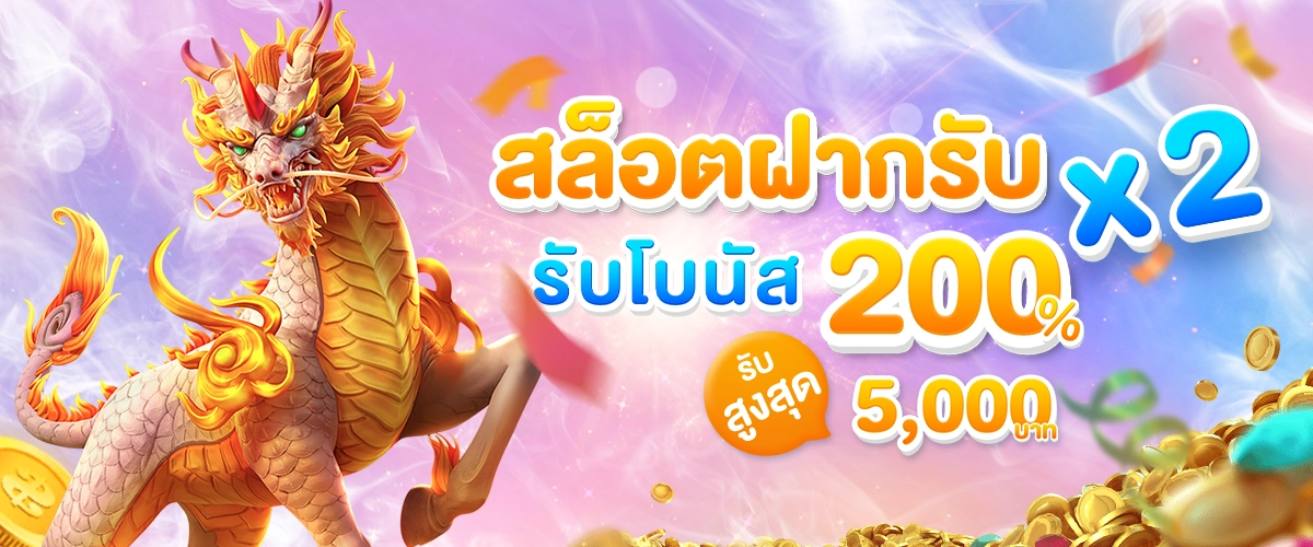 โปรโมชั่น tkbneko